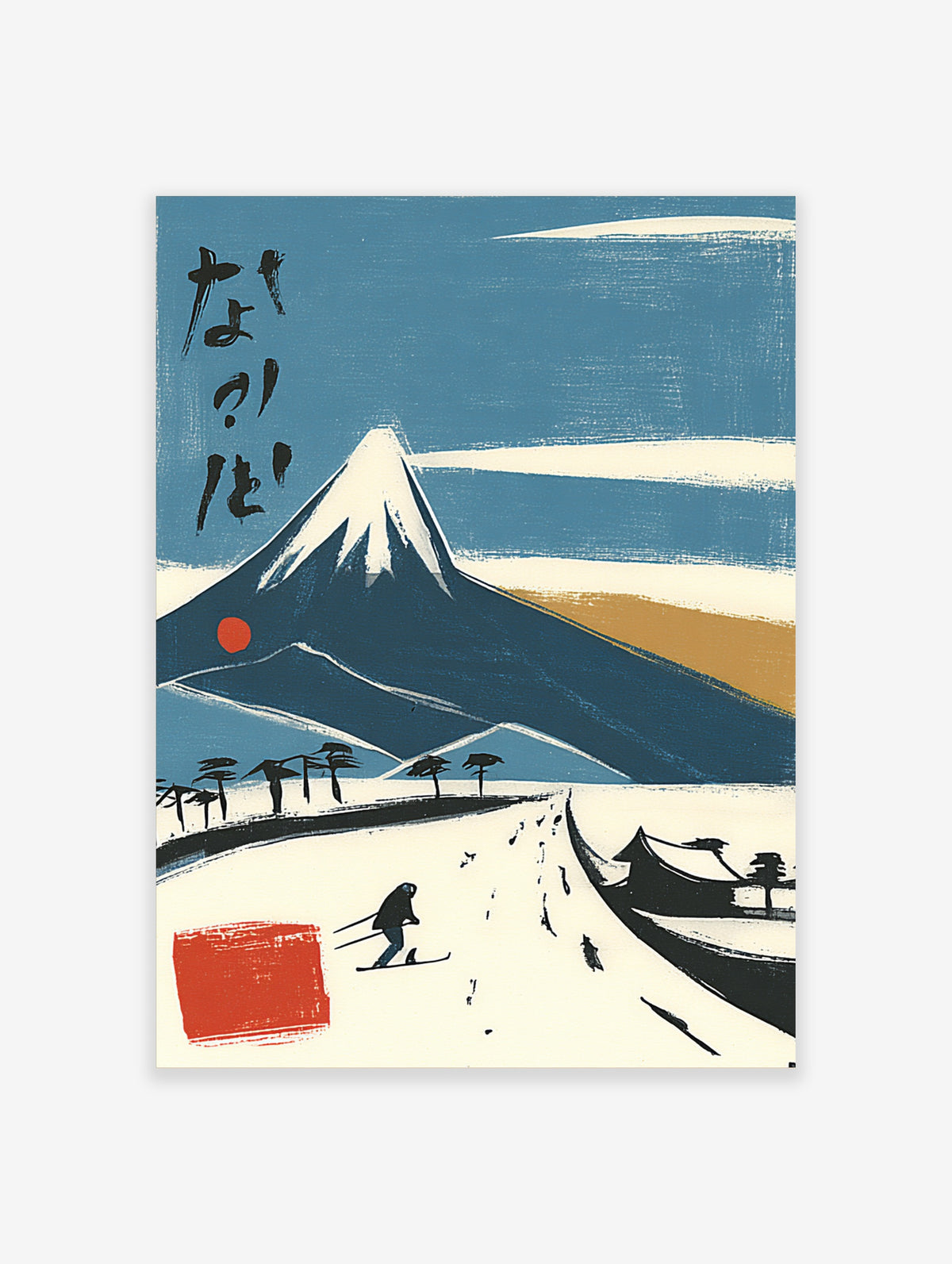 Skiing Mount Fuji poster with skier, red sun, and Japanese calligraphy in blue and white