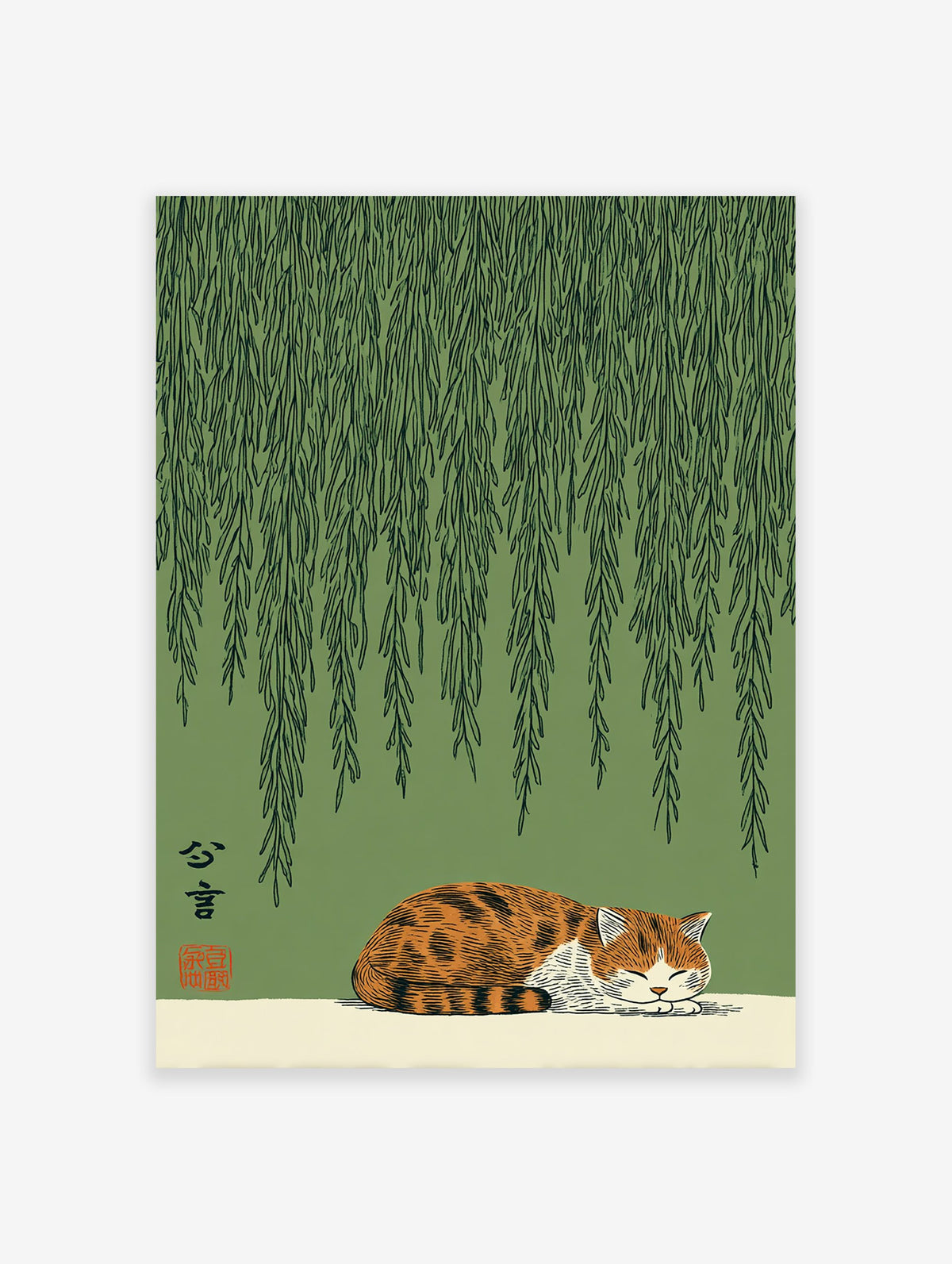 Japanese sleeping cat poster under green willow tree branches with traditional calligraphy and a red seal.