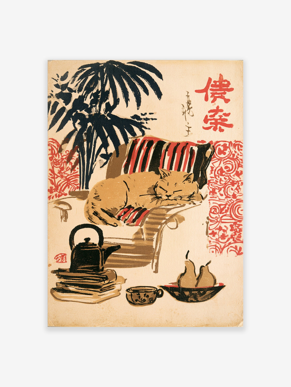 Japanese woodblock-style poster of a sleeping ginger cat on a striped cushion with palm leaves, teapot and red kanji