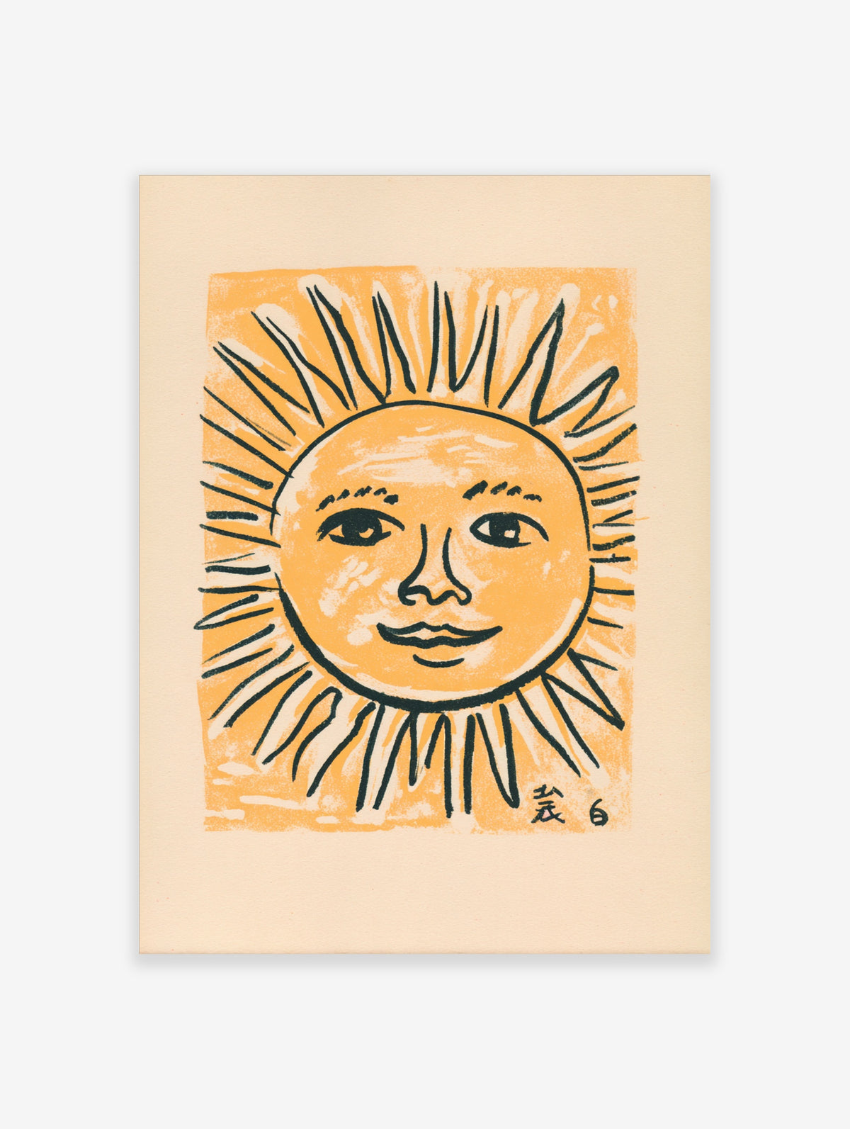 Smiling yellow sun face with black outline rays and a small signature in the corner