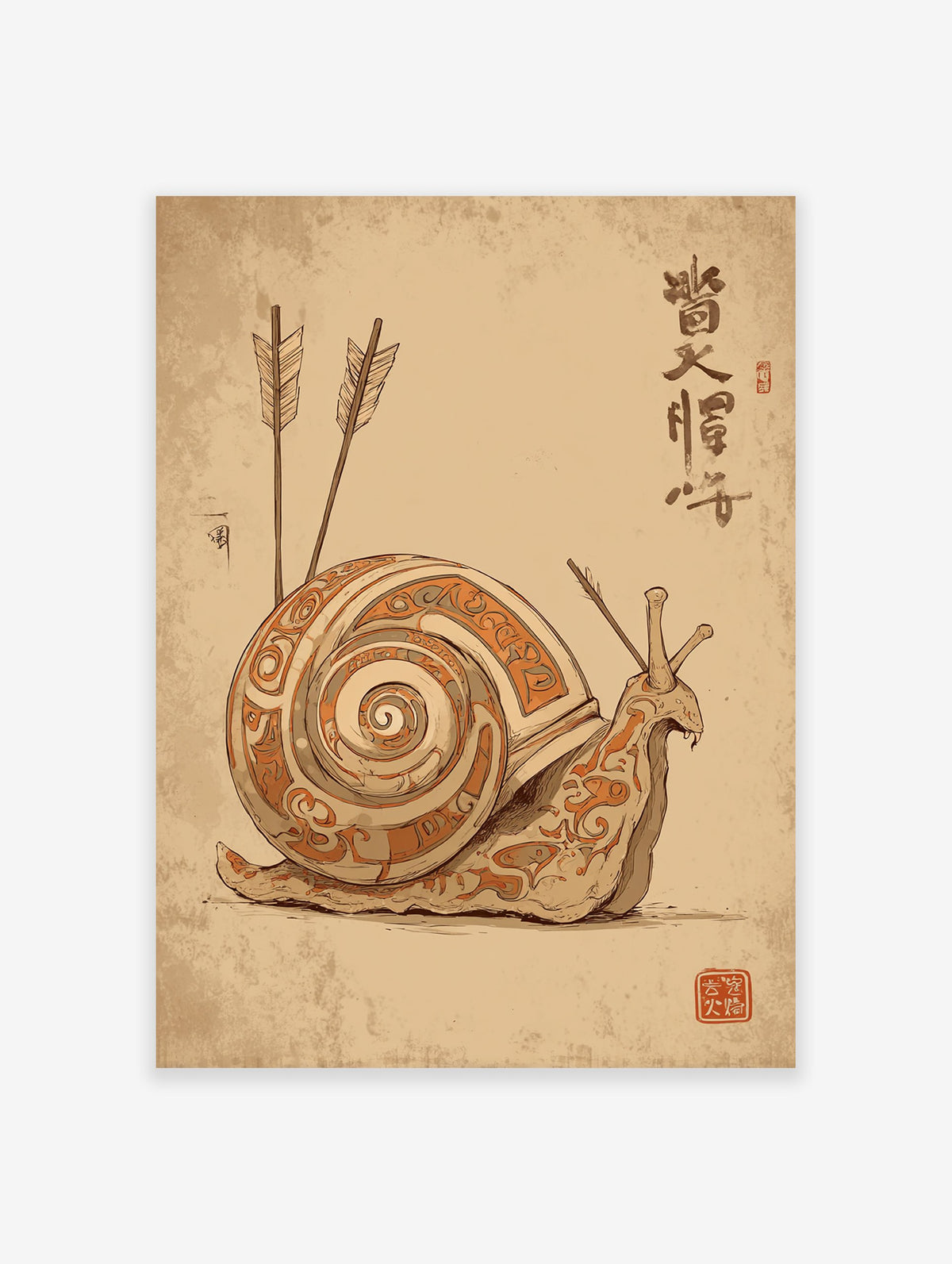Illustrated snail art print with intricate patterns, arrows, and Japanese calligraphy on an earth-toned background.