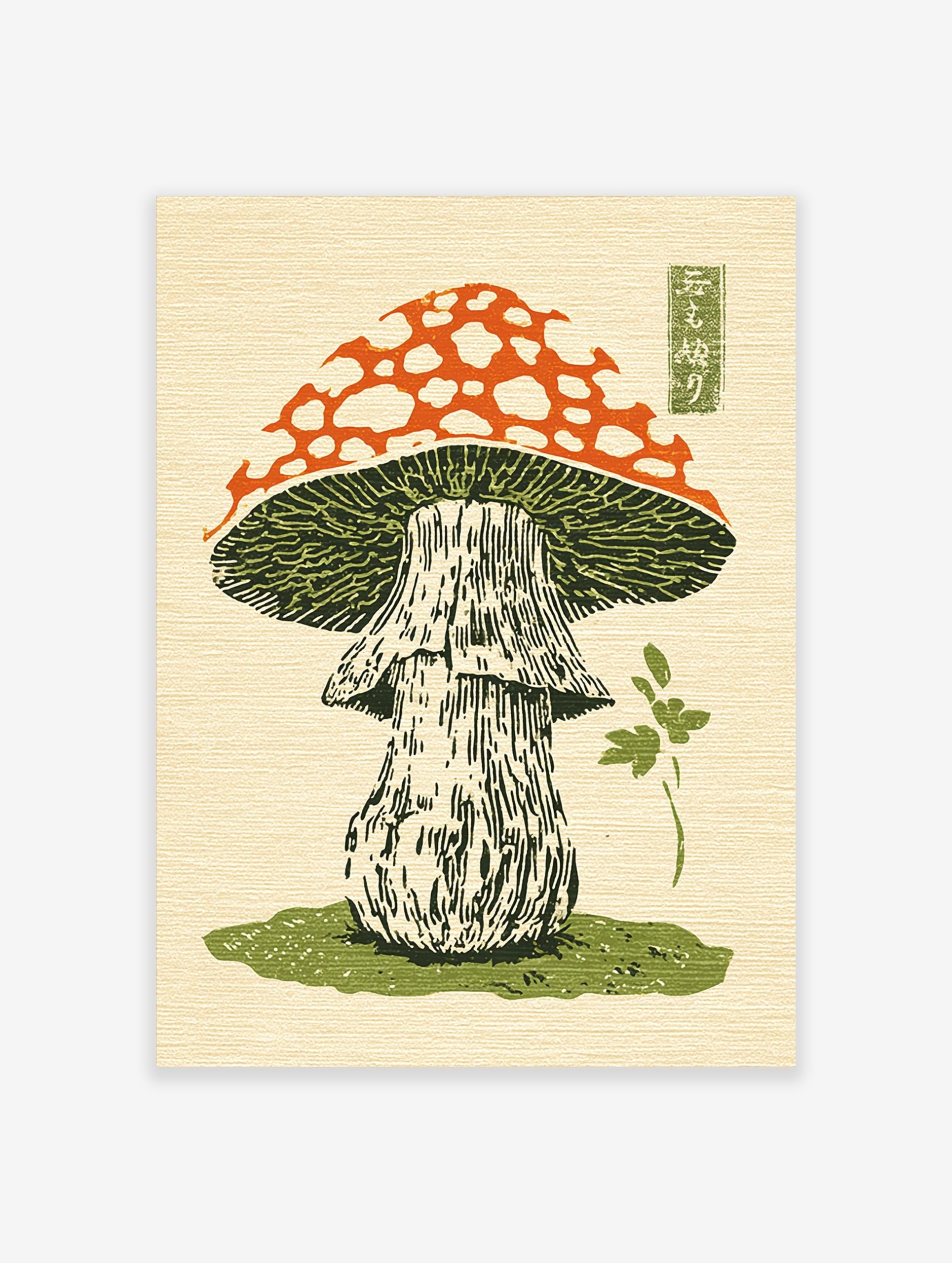 Japanese woodblock print of a red and white spotted mushroom with green gills and a stem on grass