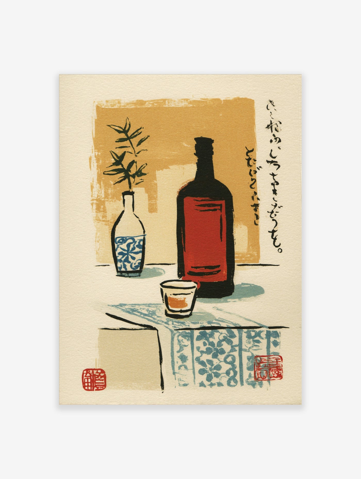 Still life print with red bottle, blue floral vase, green leaves, small cup, and Japanese calligraphy on beige background