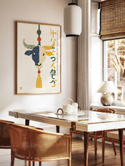 Stylised bull illustration with split blue and yellow dotted design, decorative knot, and Japanese, in a styled room mockup