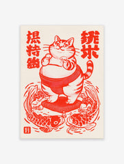 Illustration of a fat cat as a sumo wrestler on a cushion surrounded by koi fish, red and cream colour palette