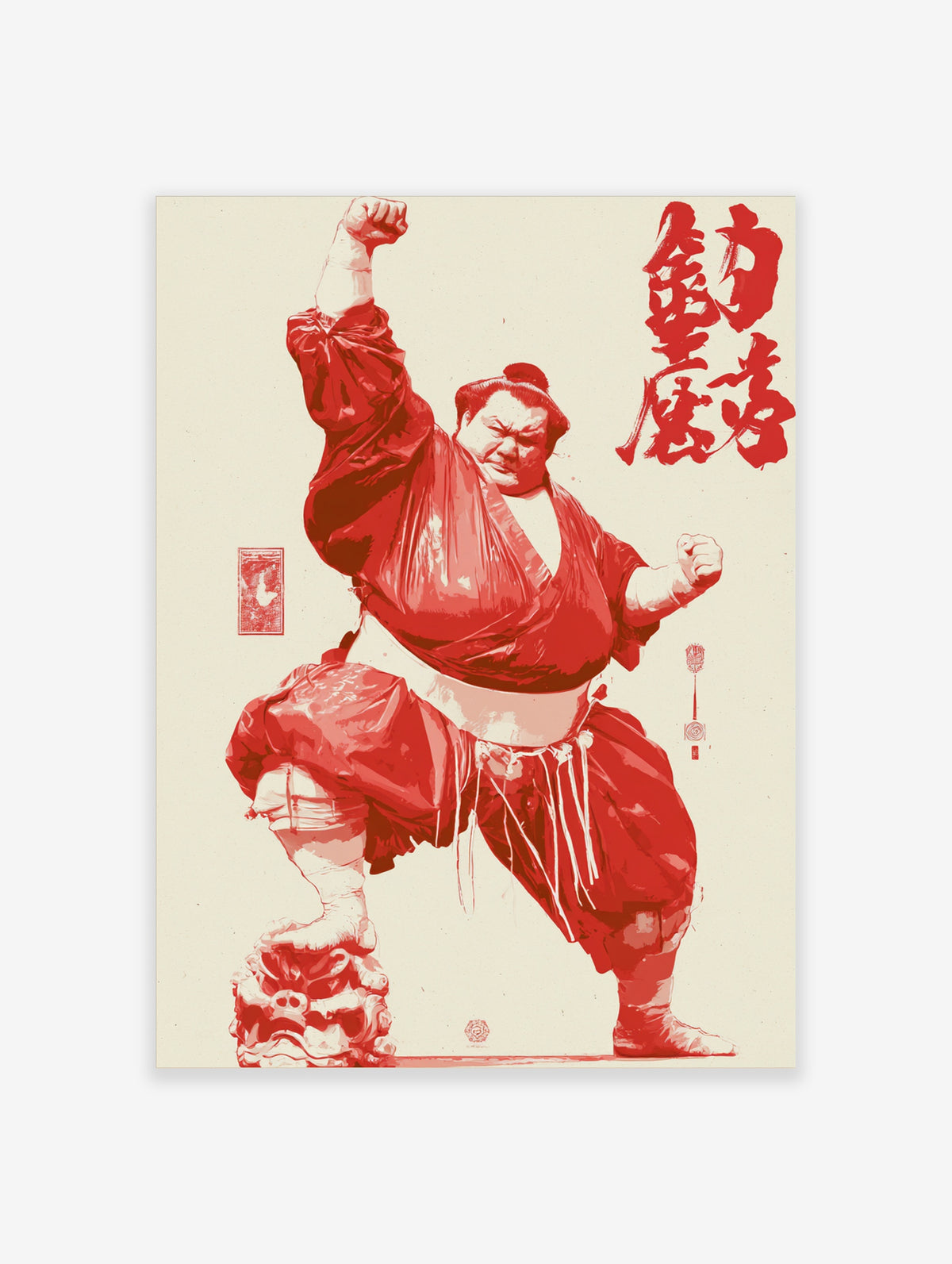 Sumo wrestler poster with raised fist, red and cream, kanji calligraphy, stepping on lion-dog statue