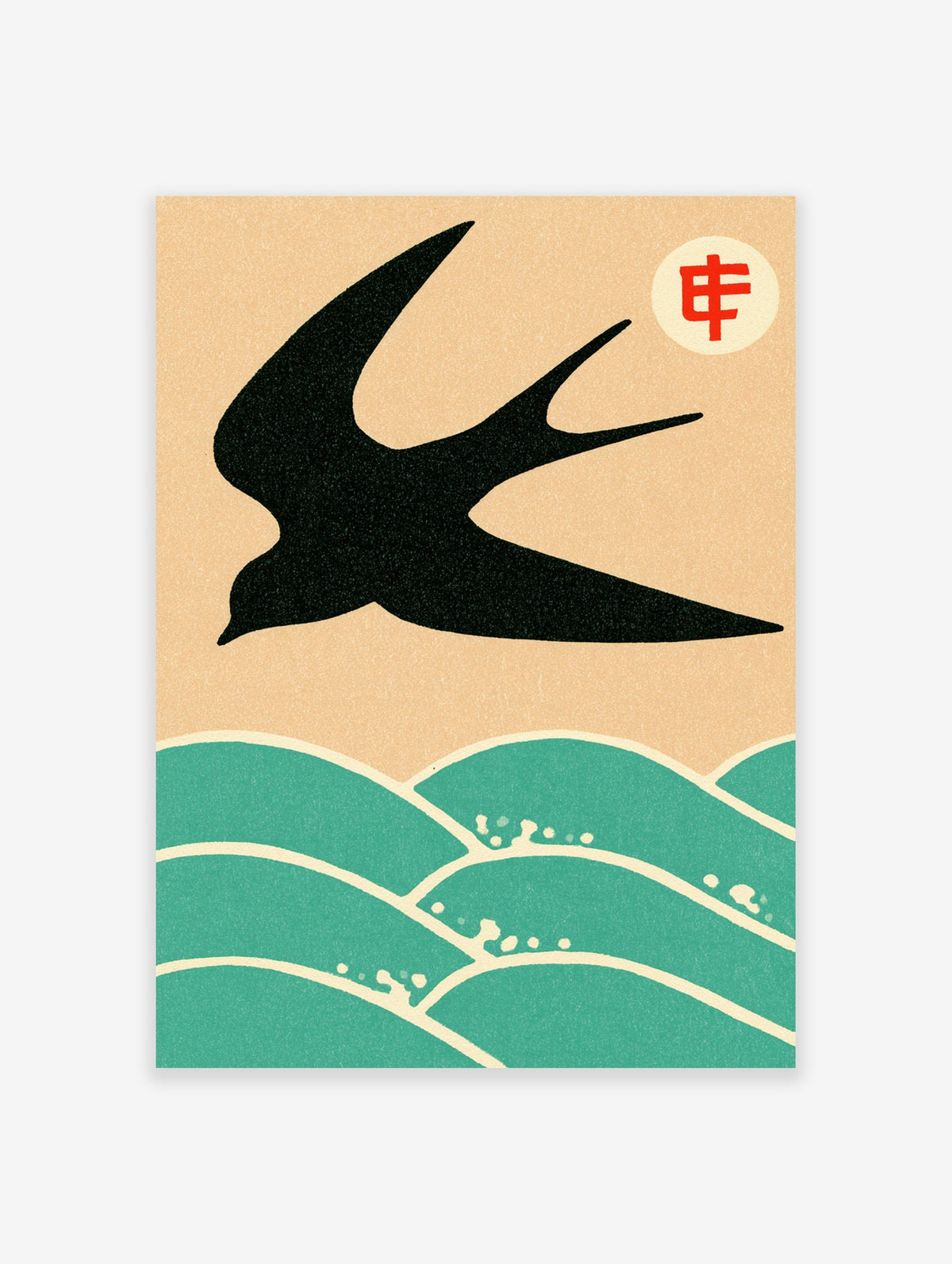 Minimalist black swallow bird silhouette flying over teal ocean waves with a red Japanese character on a beige background