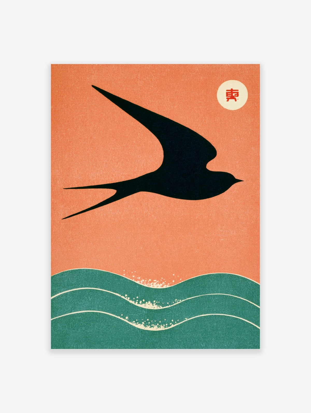 Minimalist swallow bird silhouette print with stylized ocean waves and Japanese calligraphy on a warm orange background