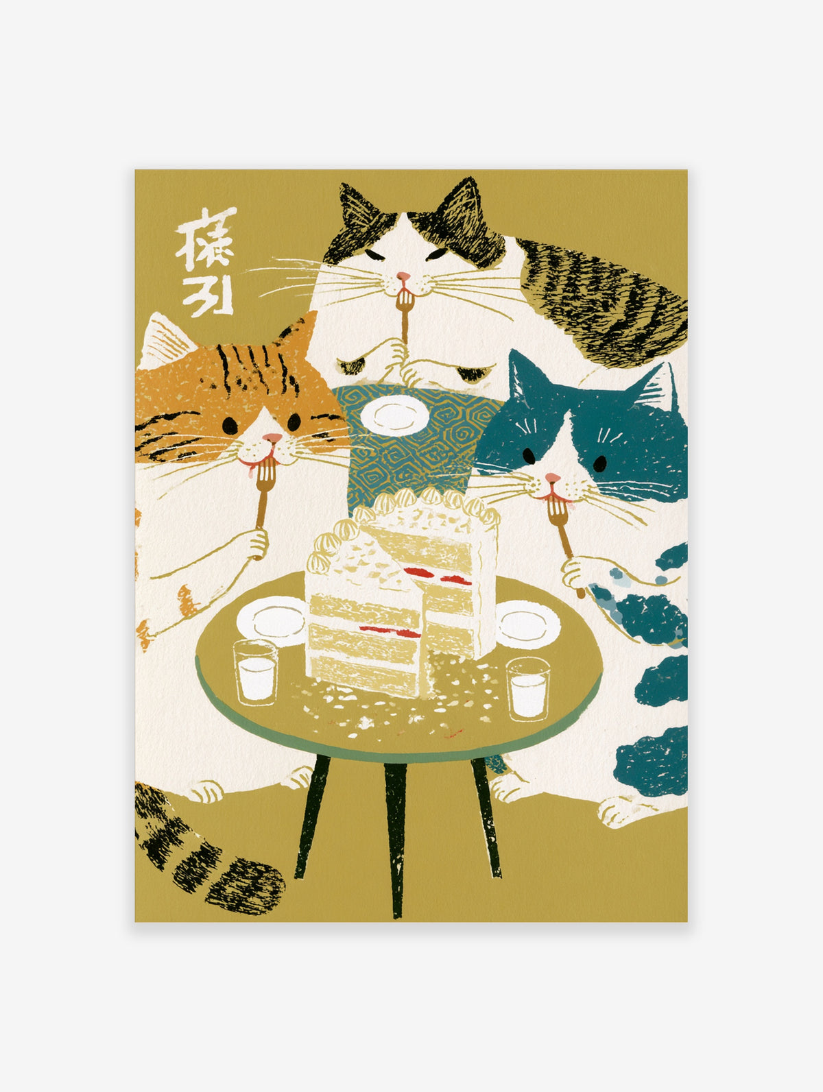 Three cats eating cake with forks at a round table, Japanese kanji text, olive background