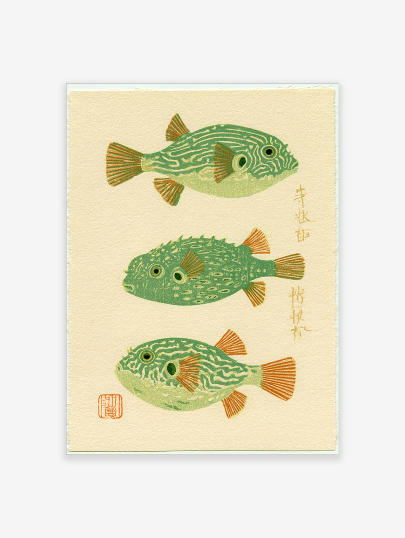 Three green and orange pufferfish illustrations in a Japanese woodblock style with red seal and kanji on cream background