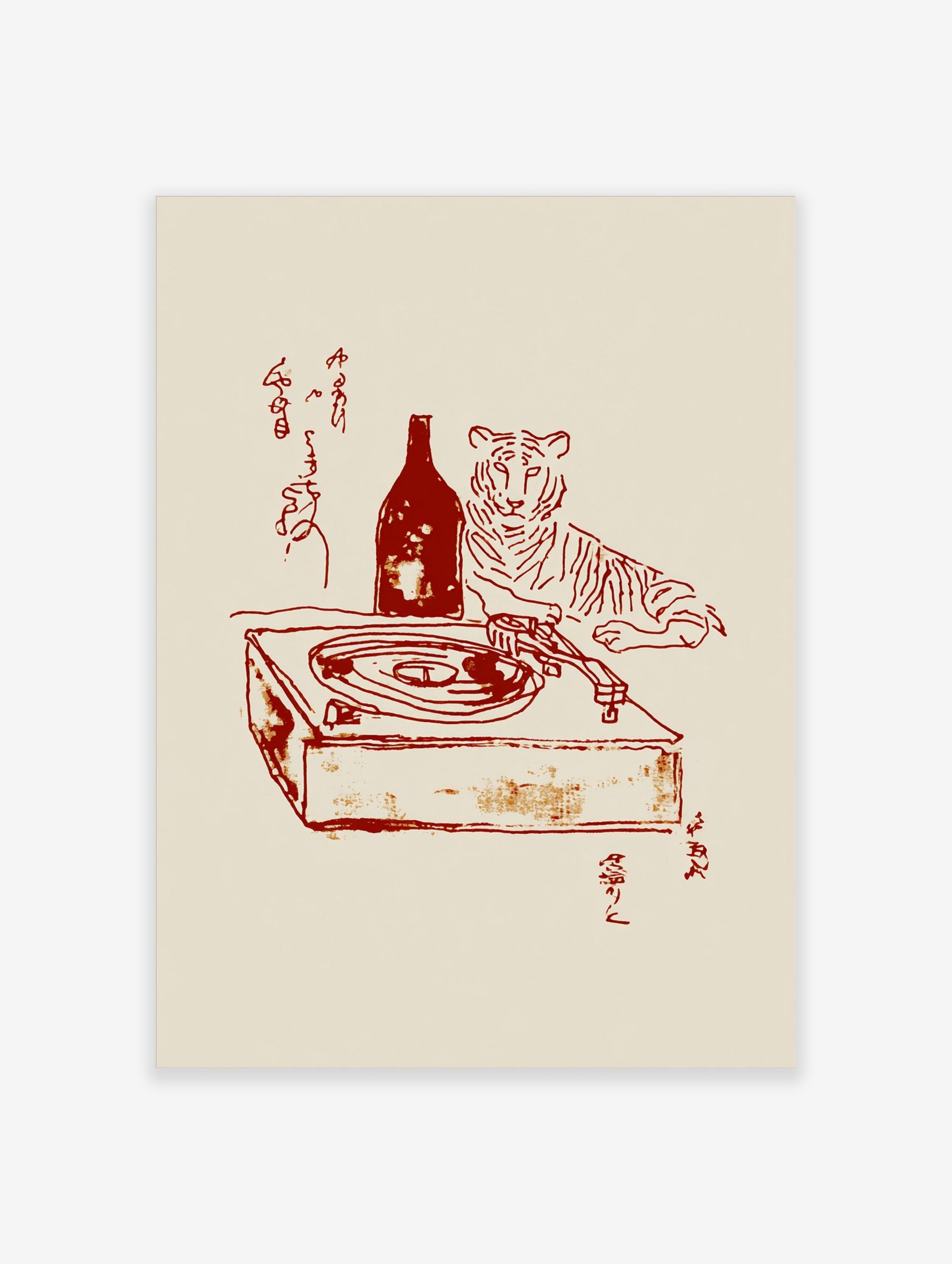 Red line art of a tiger, bottle, and turntable with Japanese calligraphy on a beige background