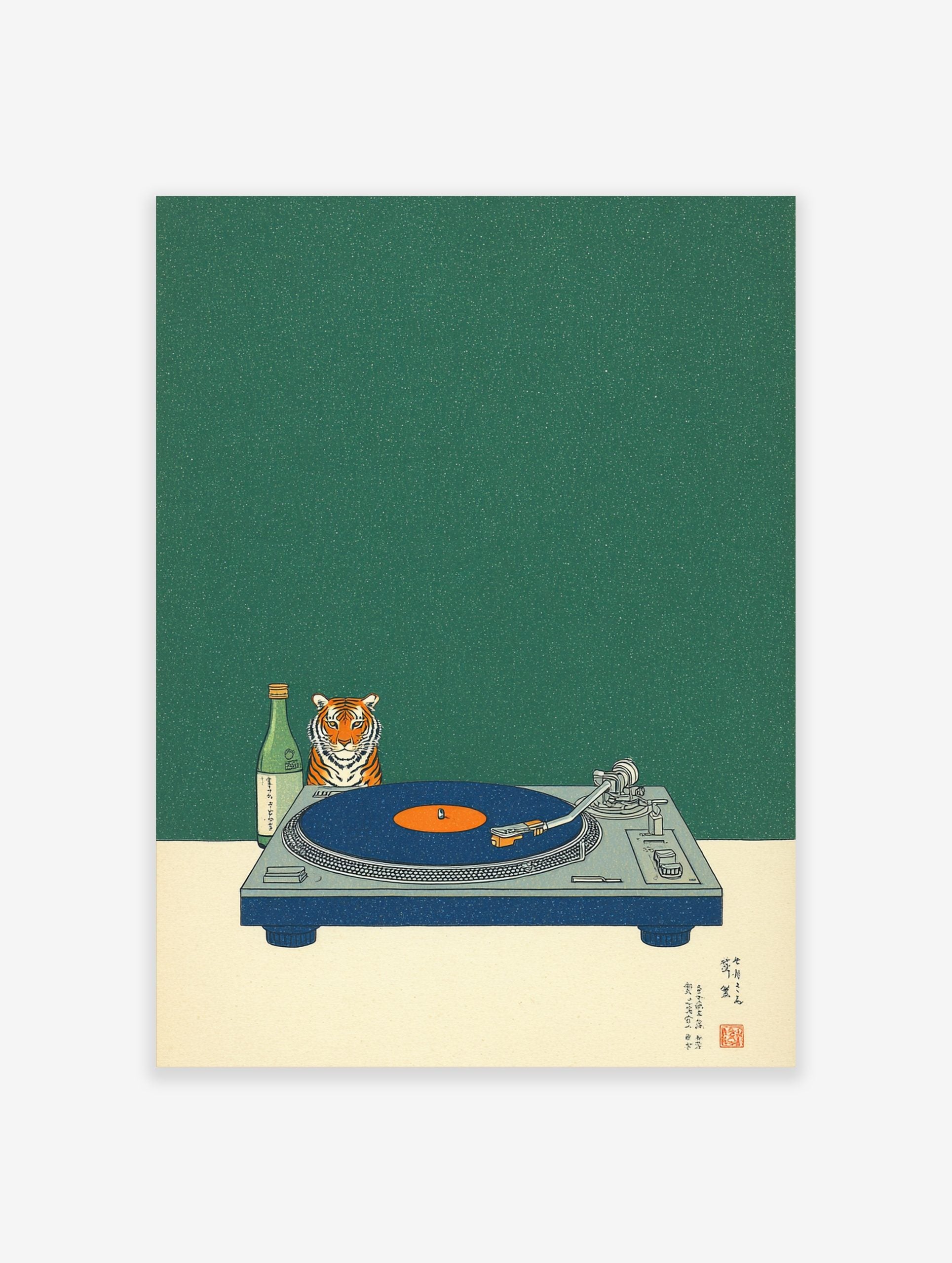 Tiger head, green sake bottle, and blue turntable with orange record on speckled green background