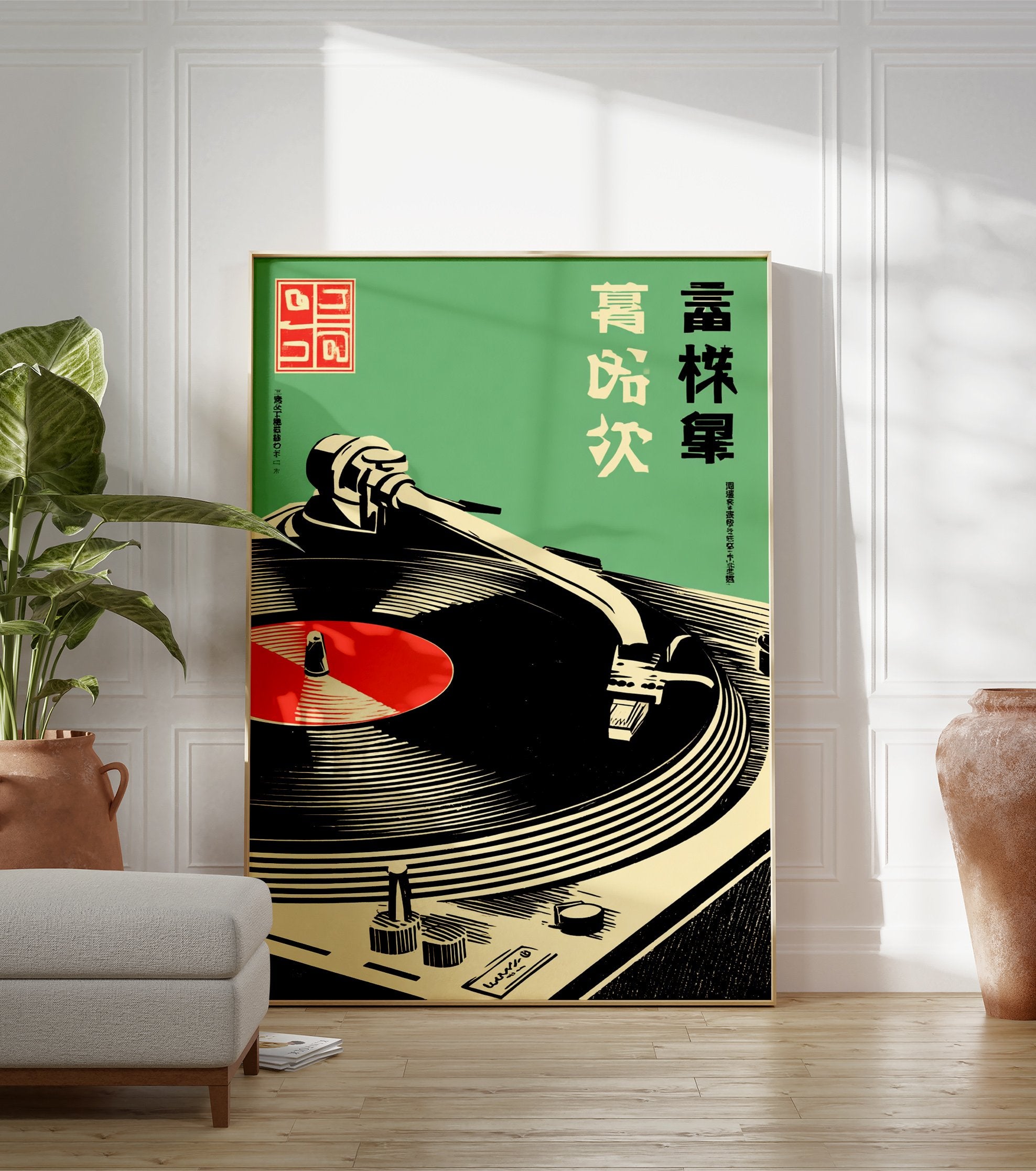 A retro Japanese illustration poster of a black turntable with a red record on a green background. - Image 3