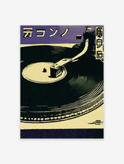 Turntable poster with a vinyl record player in purple, yellow, and dark blue, featuring Japanese script illustration.