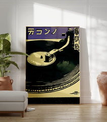 Turntable poster with a vinyl record player in purple, yellow, and dark blue, featuring Japanese script illustration. - Image 3