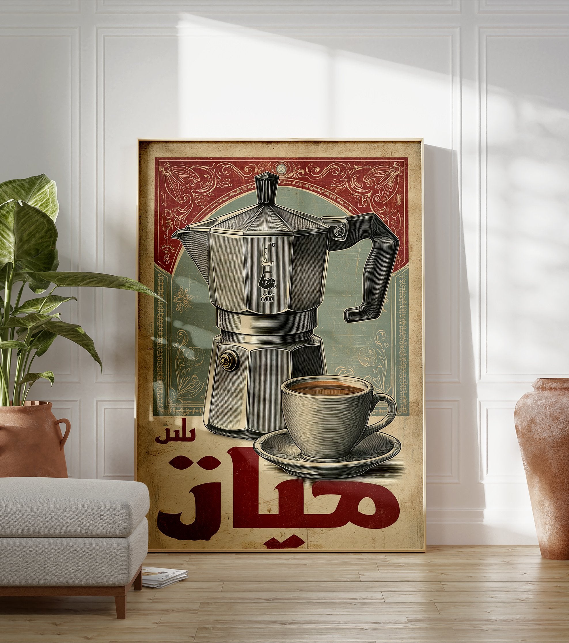 Vintage coffee poster featuring a Moka pot, coffee cup, and Arabic script with decorative patterns. - Image 3