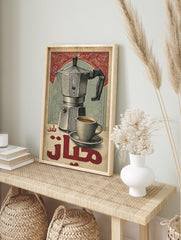Vintage coffee poster featuring a Moka pot, coffee cup, and Arabic script with decorative patterns. - Image 4