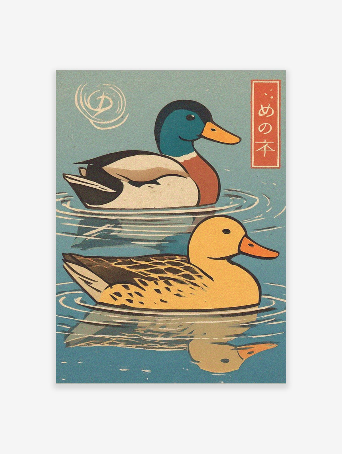 Vintage Japanese duck poster with two stylised ducks on blue water, red seal and Japanese text