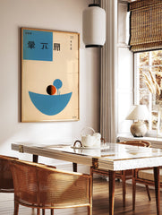 Vintage Japanese abstract poster with a large blue boat-like shape, a black and orange circle, and a blue abstract form. - Image 2