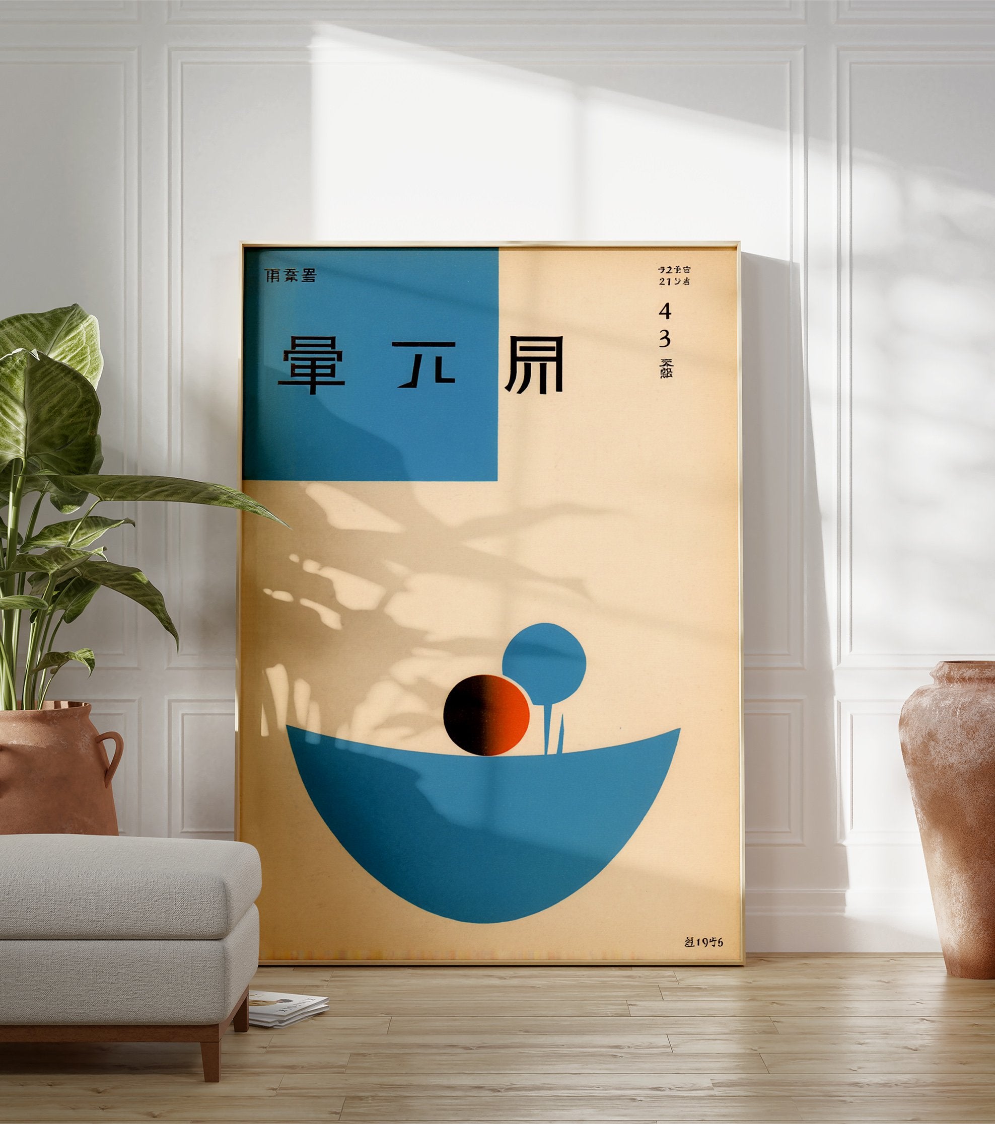 Vintage Japanese abstract poster with a large blue boat-like shape, a black and orange circle, and a blue abstract form. - Image 3