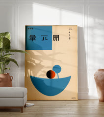 Vintage Japanese abstract poster with a large blue boat-like shape, a black and orange circle, and a blue abstract form. - Image 3
