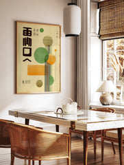 Vintage Japanese travel poster with large dark text, green and orange geometric circles and lines on a beige background. - Image 2