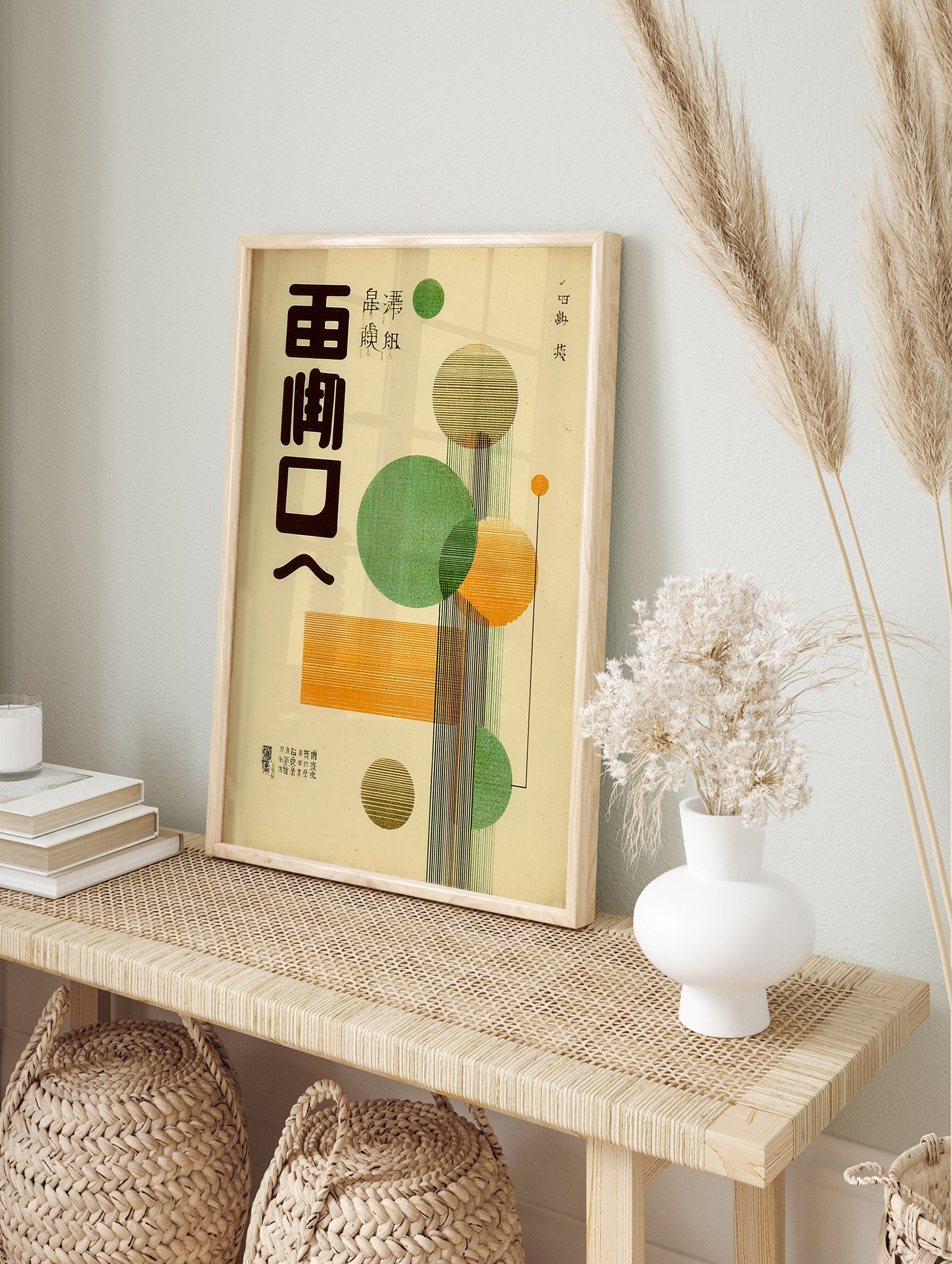 Vintage Japanese travel poster with large dark text, green and orange geometric circles and lines on a beige background. - Image 4