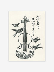 Monochrome woodcut style print of a violin with four birds and vertical Japanese script