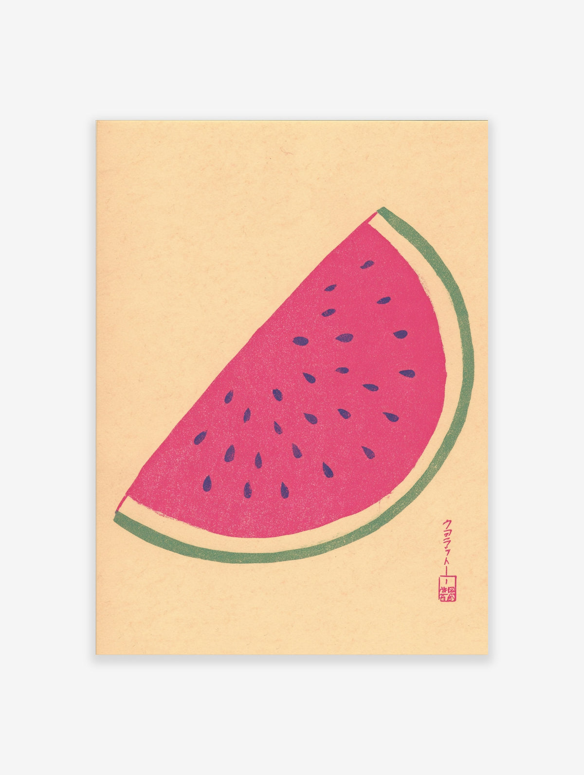 Pink watermelon slice illustration with green rind and black seeds on beige background