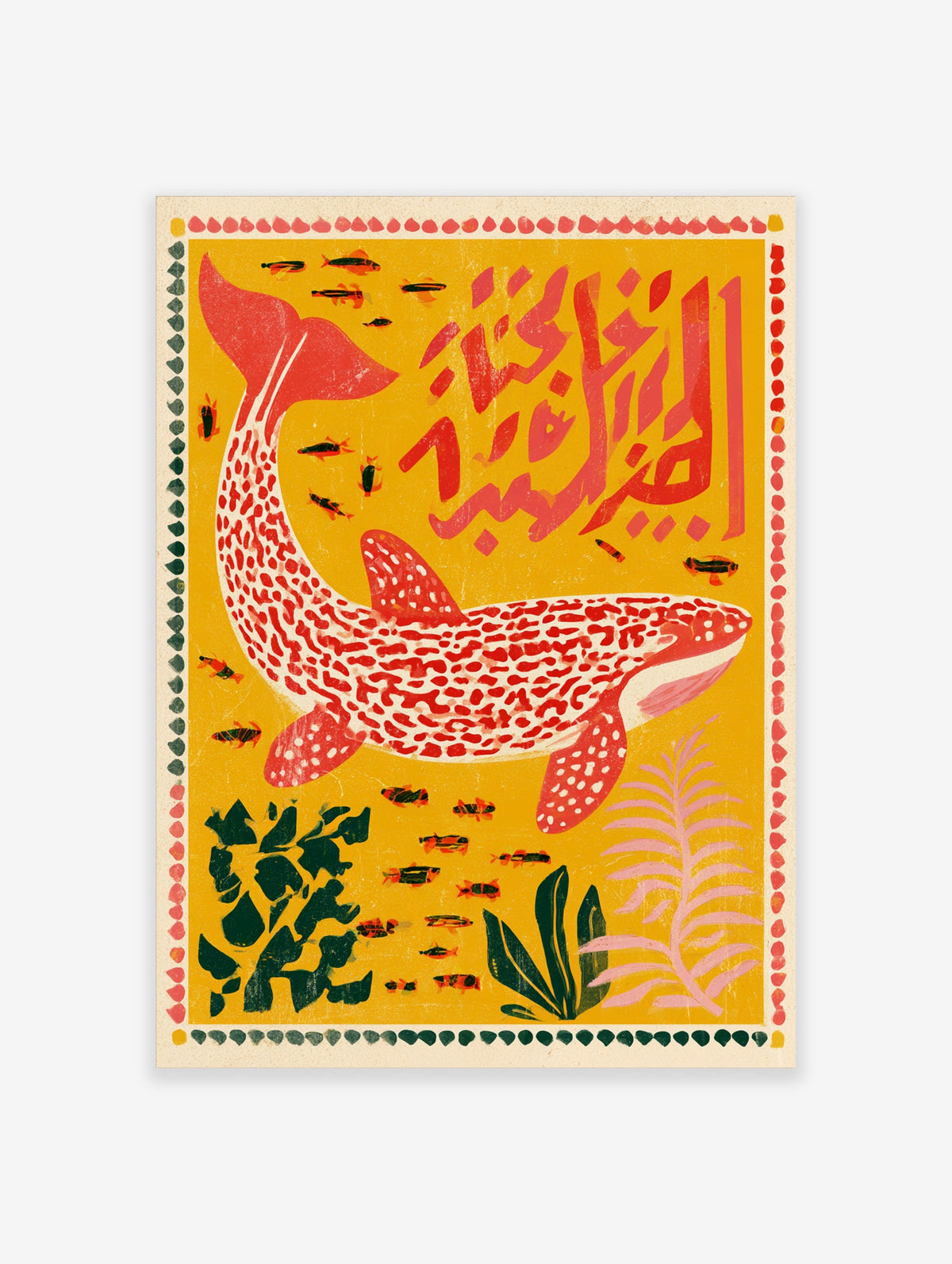 Whale shark with red spots and Arabic calligraphy on yellow background art print