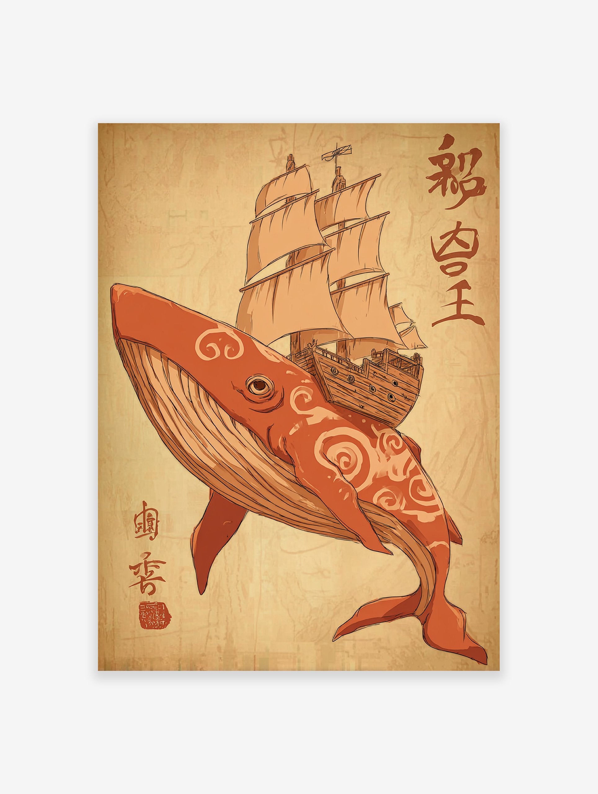 Orange whale carrying a sailing ship on its back, with red cultural calligraphy on a beige parchment background. Whale Ship Art Print.