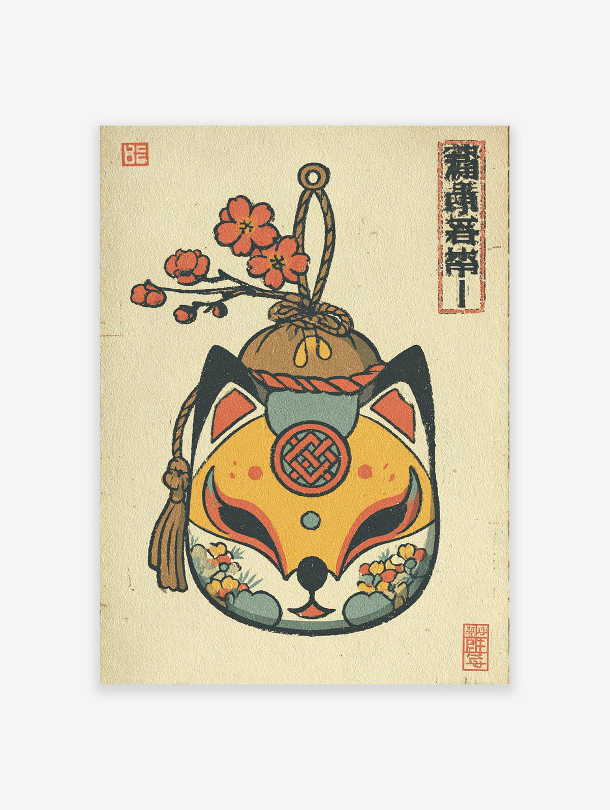 Traditional Japanese Fox Mask (Kitsune) art print with red flowers, rope, and tassel on a textured paper background.