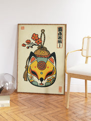 Traditional Japanese Fox Mask (Kitsune) art print with red flowers, rope, and tassel on a textured paper background. - Image 2
