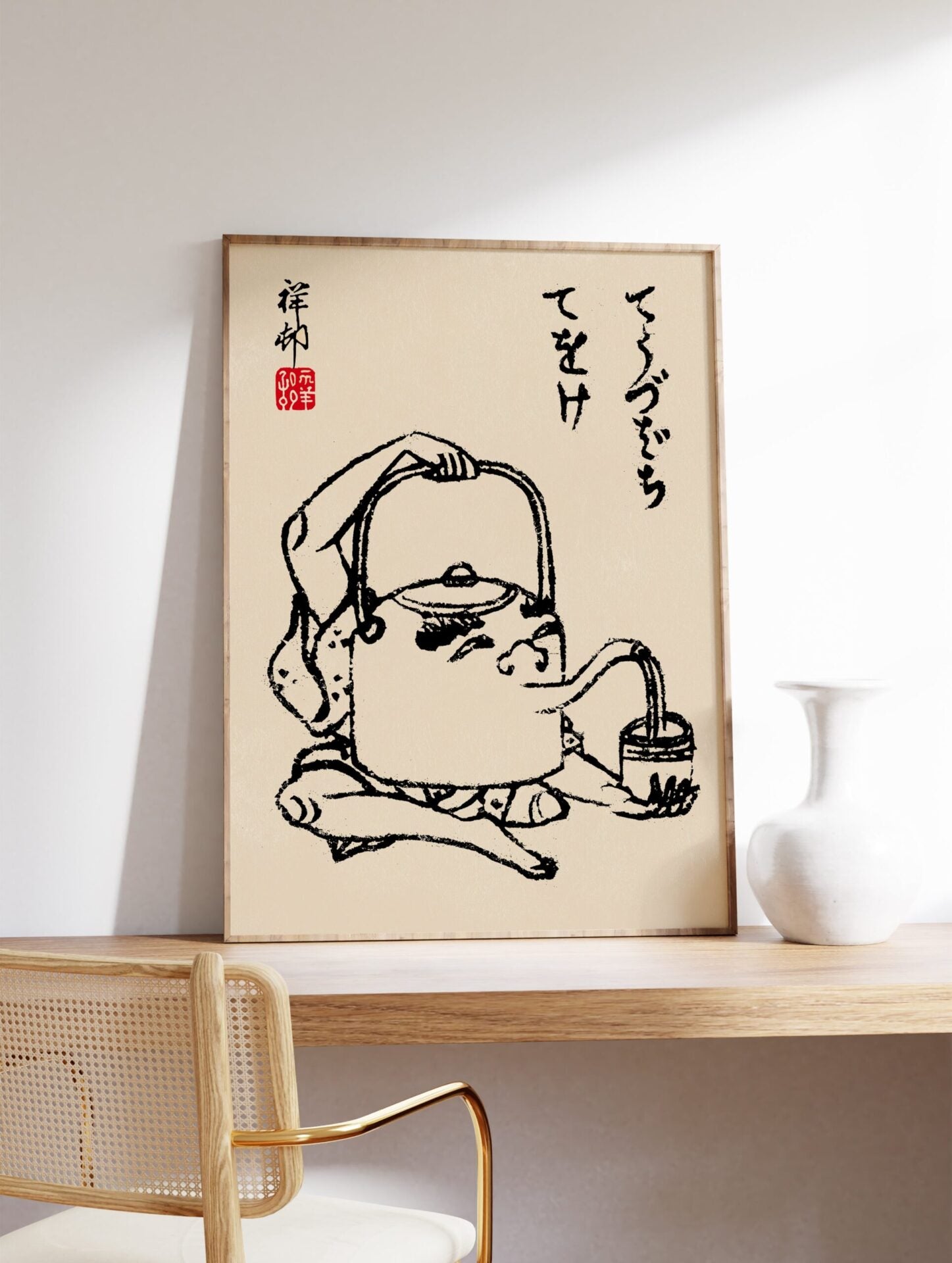 Japanese Teapot Poster, Traditional Japanese Print