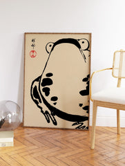 Matsumoto Hoji Japanese Frog Poster, Japanese Frog Print