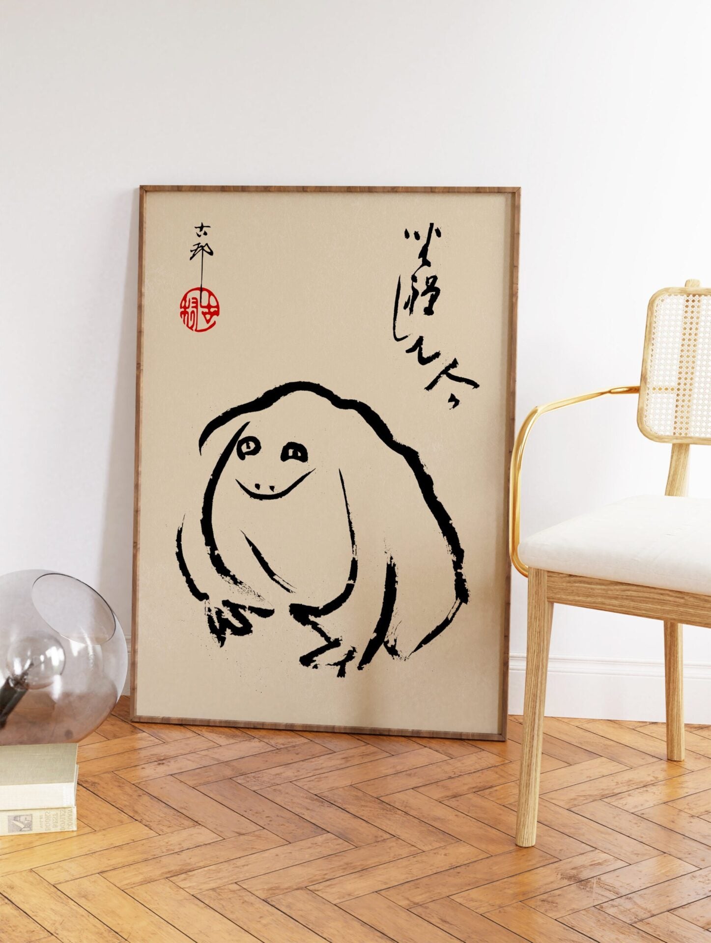 Japanese Frog Poster, Minimal Japanese Frog Print