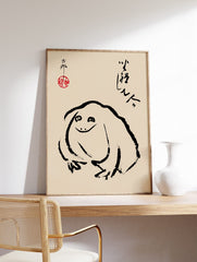 Japanese Frog Poster, Minimal Japanese Frog Print