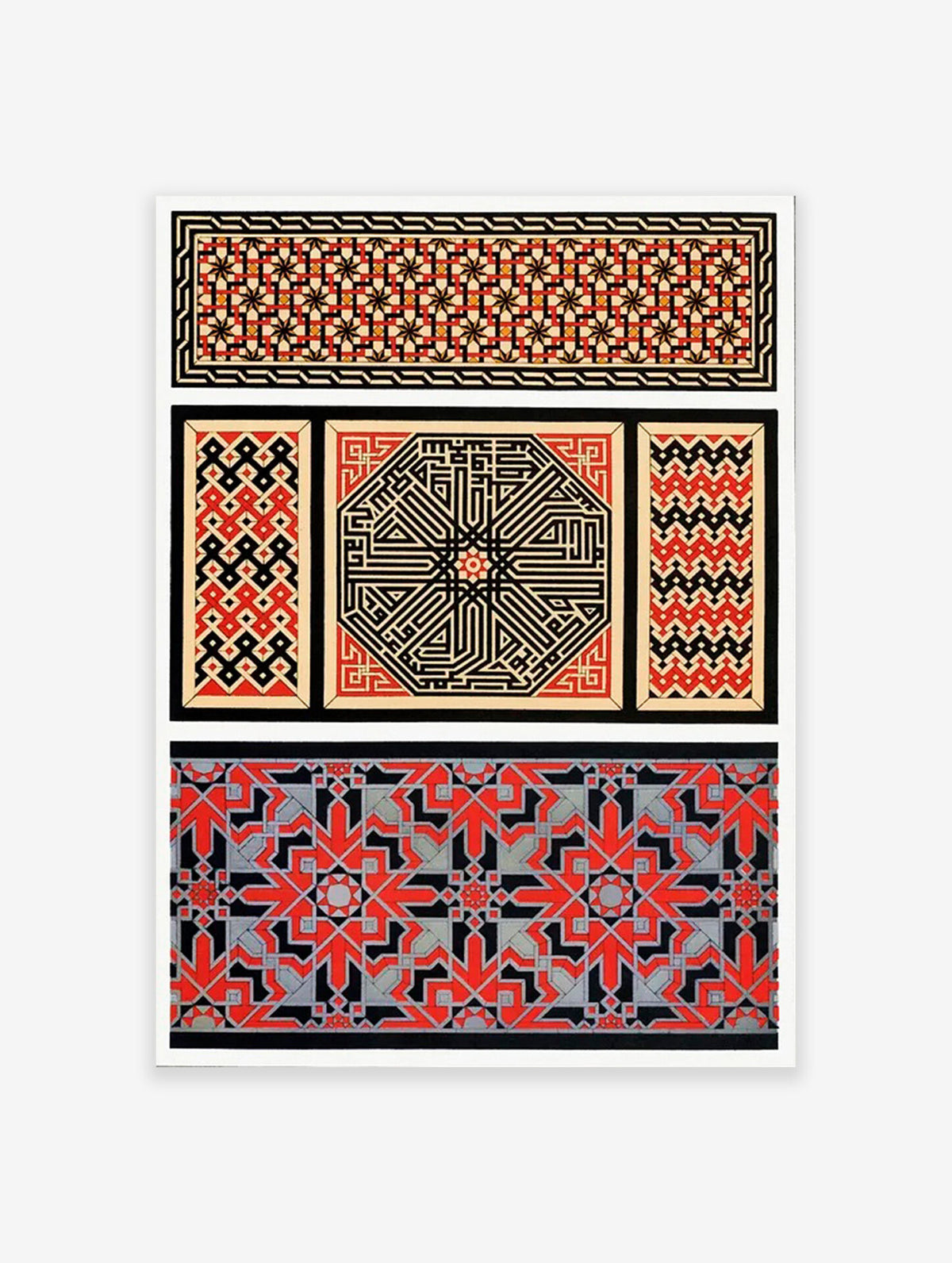 Islamic Poster, Islamic Pattern Print