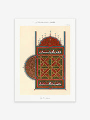 Arabic Design Poster, Arabic Print