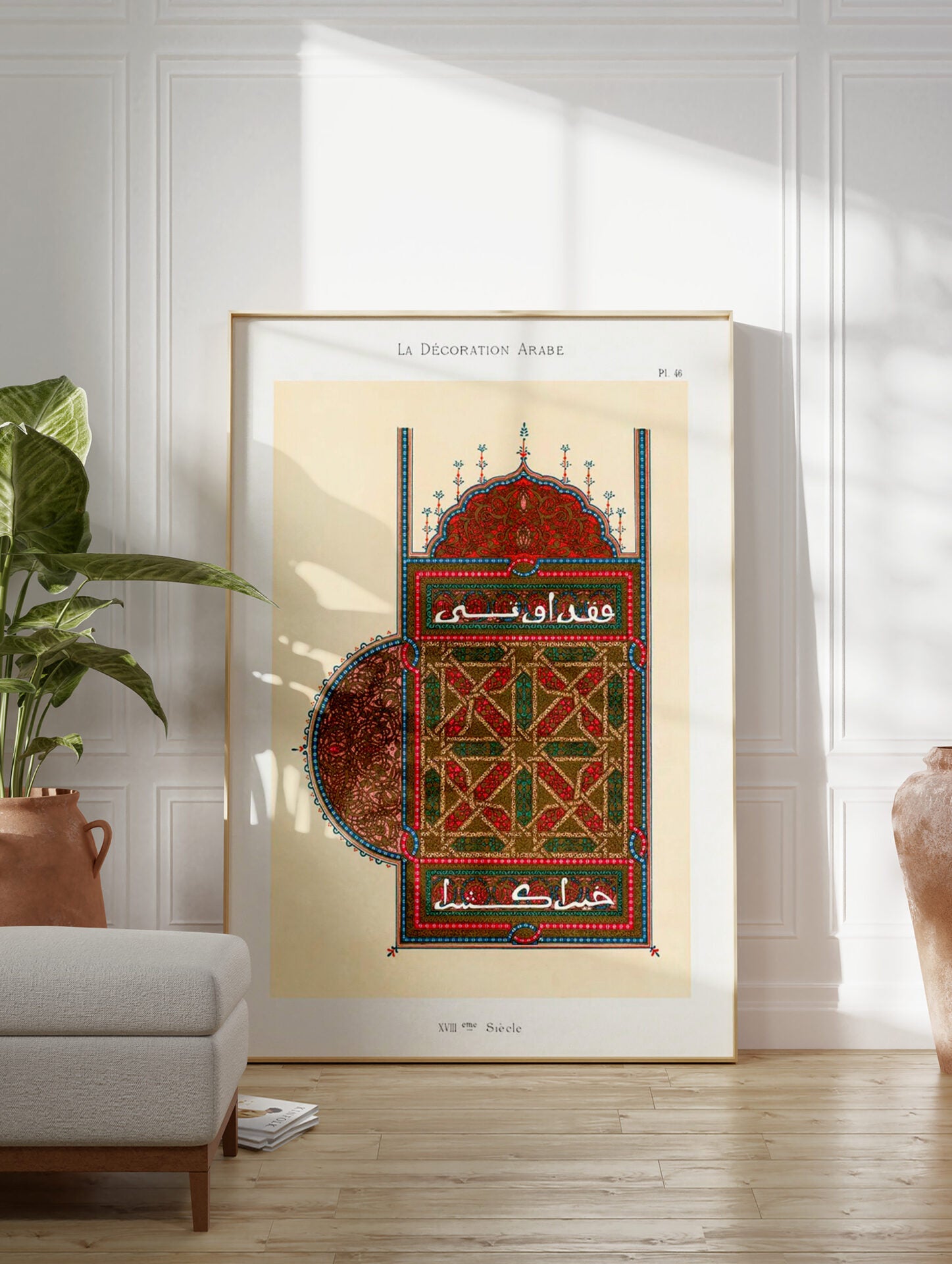 Arabic Design Poster, Arabic Print