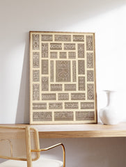 Arabic Tiles Poster, Islamic Print