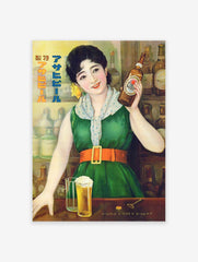 Vintage Japanese Drinks Poster, Kitchen Print