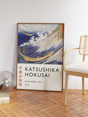 Ocean Waves Poster by Katsushika Hokusai, Katsushika Hokusai Print