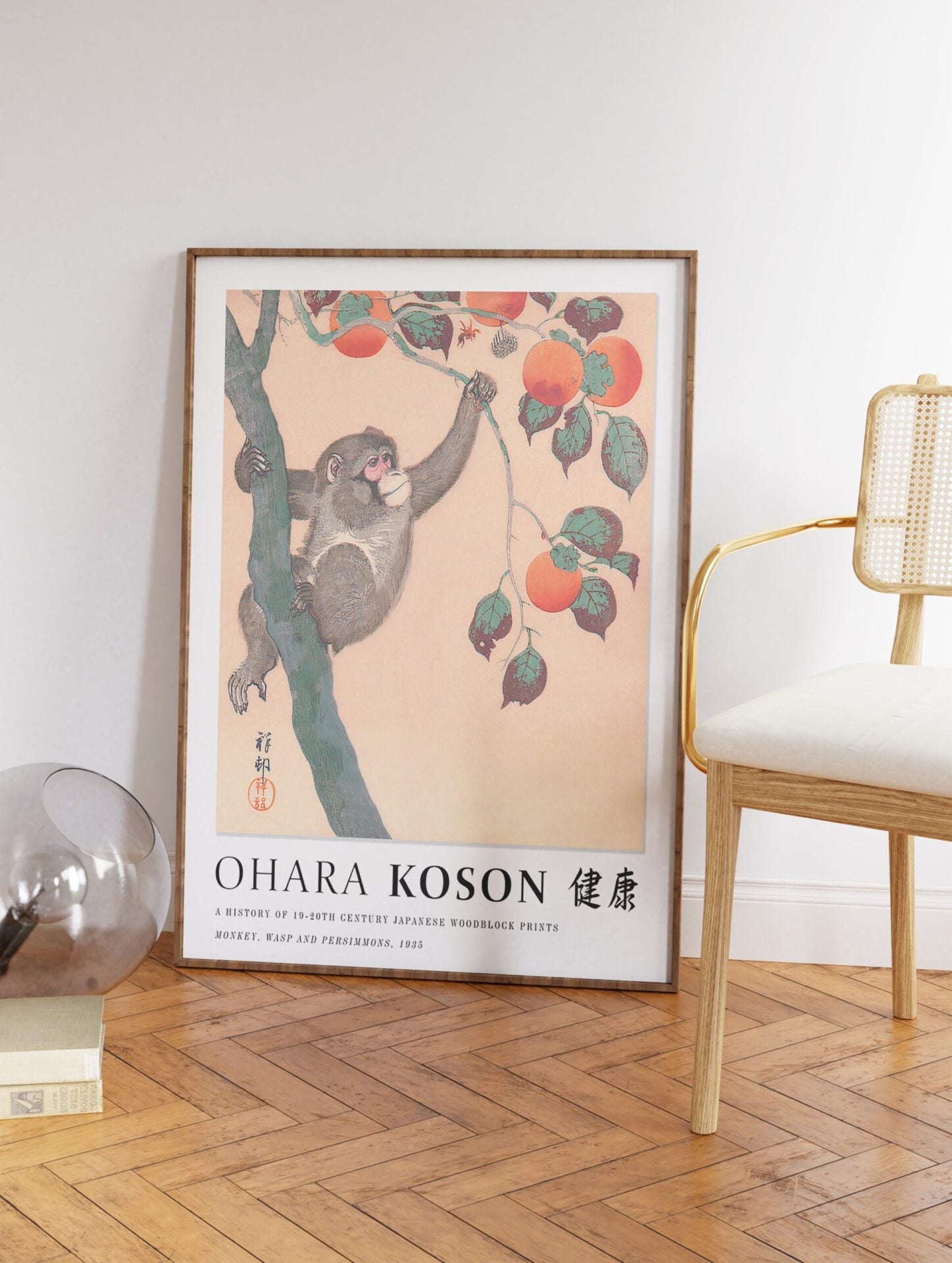 Monkey, Wasp and Persimmons Poster by Ohara Koson, Ohara Koson Print