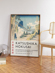 The Suspension Bridge Poster by Katsushika Hokusai, Katsushika Hokusai Print