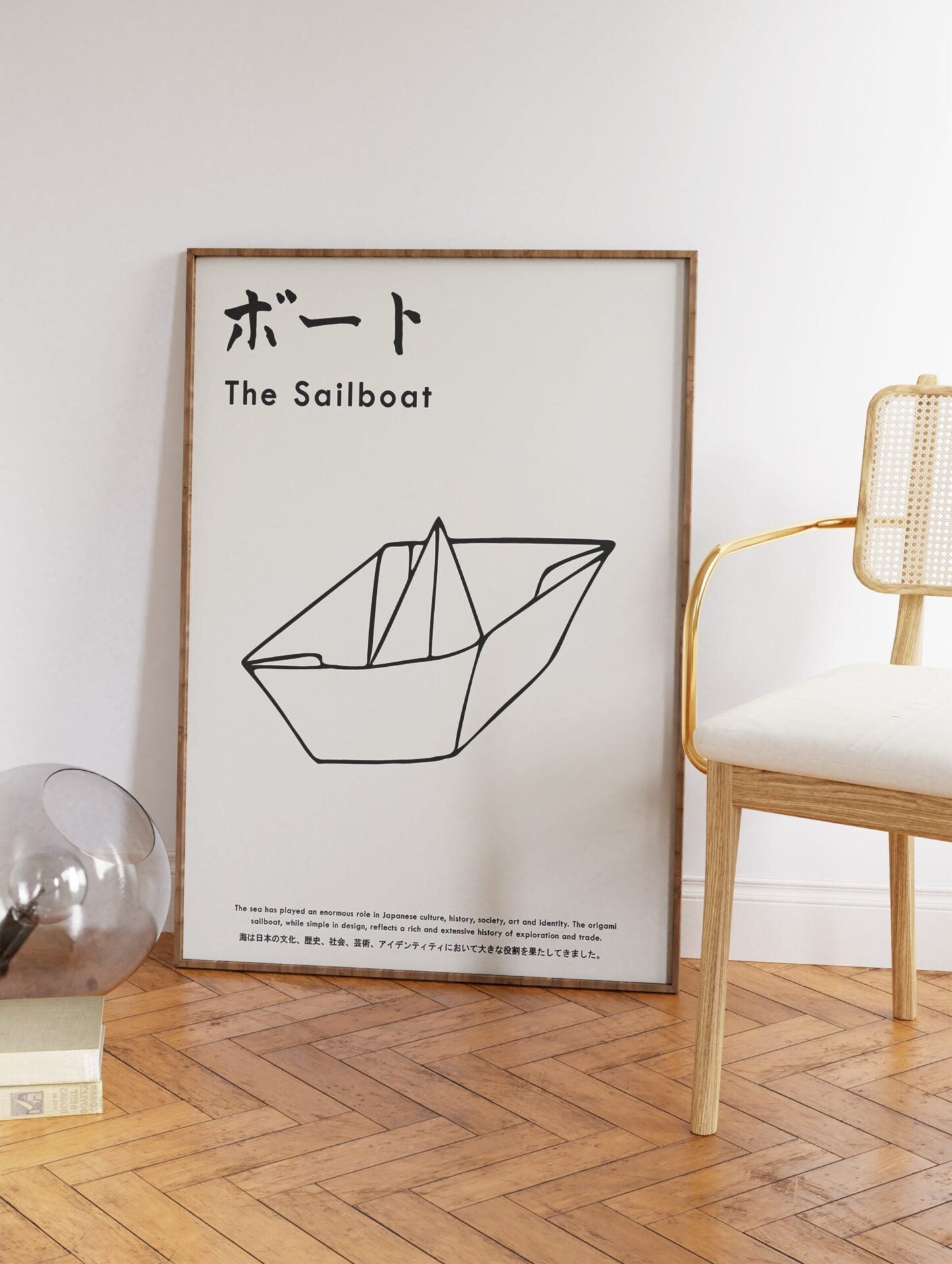 Origami Sailboat Poster, Japanese Origami Print