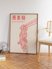 Japanese Noodles Poster, Japanese Food Print