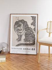 Poster of The Solemn Tiger by Kawanabe Kyosai, Kawanabe Kyosai Print