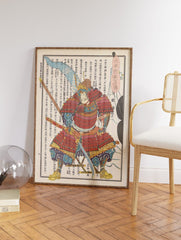 Japanese Samurai Poster, Japanese Samurai Print