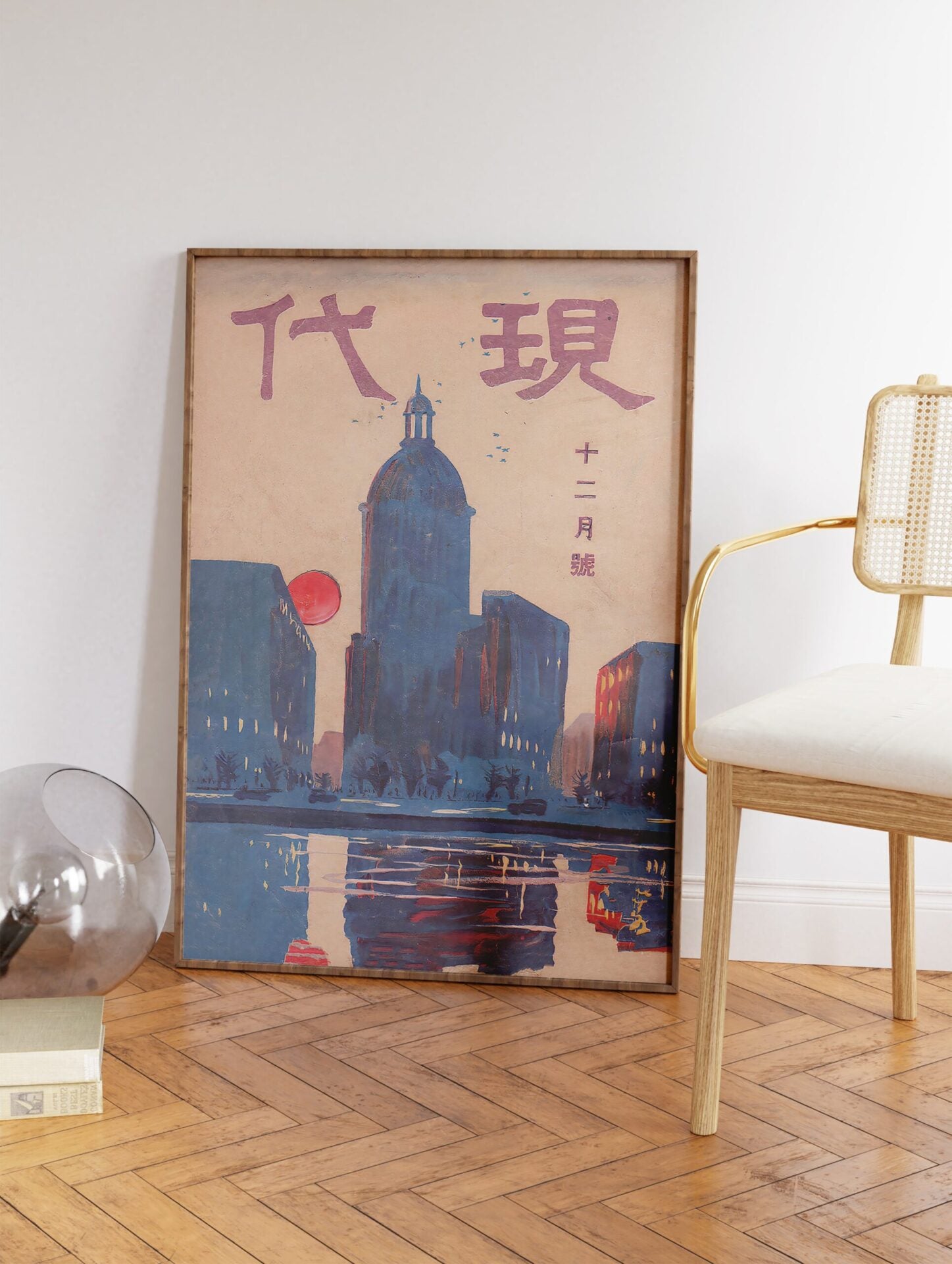 Vintage Japanese Magazine Cover Poster, Japanese Magazine Print